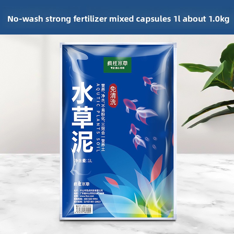 Aquarium Plant Nutrients - Tanah Akuarium Amazonia FKSC - Tanpa