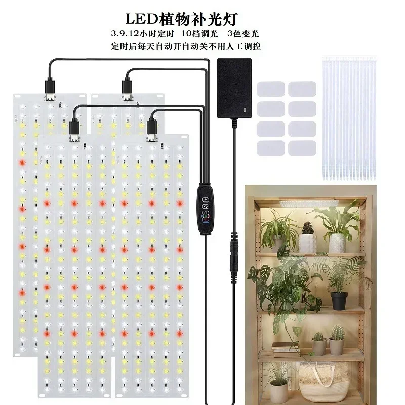 Aquarium Plant Nursery - Lampu Pertumbuhan Tanaman LED Dalam Ruangan